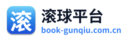 滚球平台